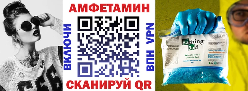 Amphetamine 98% Белебей