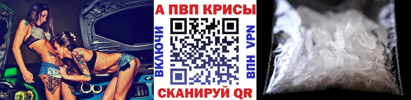 A-PVP мука Белебей