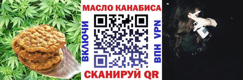 МЕГА ONION  что такое наркотик  Белебей  Печенье с ТГК марихуана 