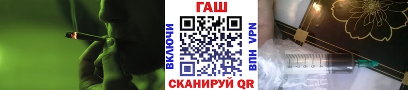 ГАШИШ хэш  магазин    ОМГ ОМГ ссылки  сайты даркнета клад  Белебей 
