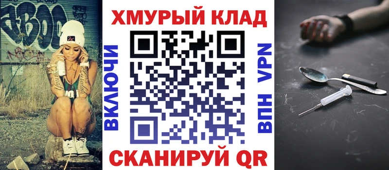ГЕРОИН афганец  купить   Белебей 