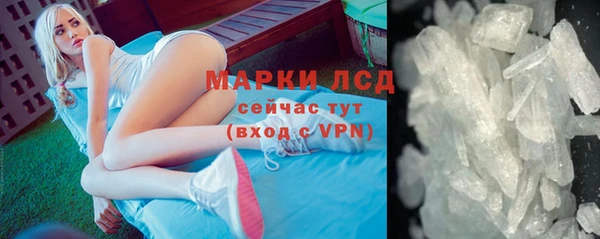 герыч Бугульма