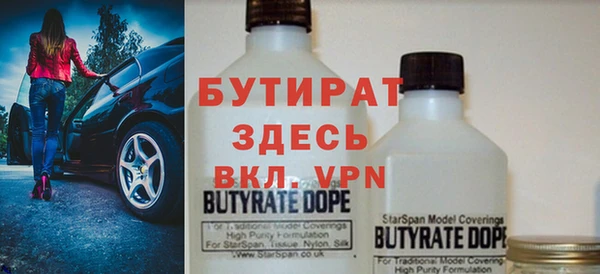 прущая мука Бородино