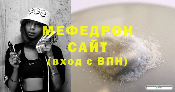 прущая мука Бородино