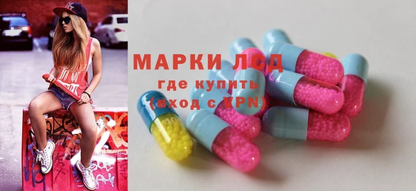 MDMA Богданович