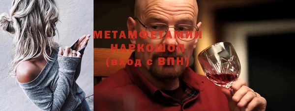 прущий лед Богородск