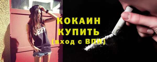 герыч Бугульма