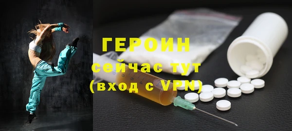 прущие грибы Богородицк