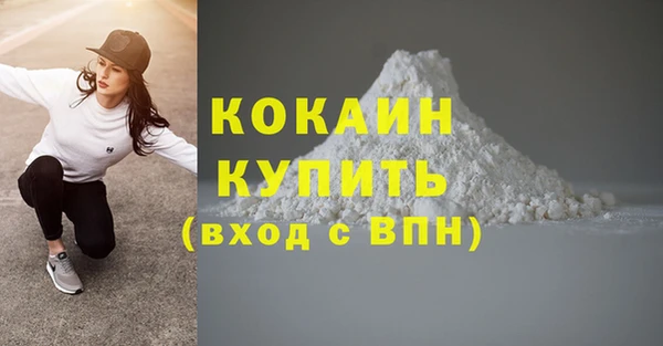 мдма Семёнов