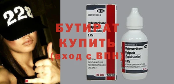 прущая мука Бородино
