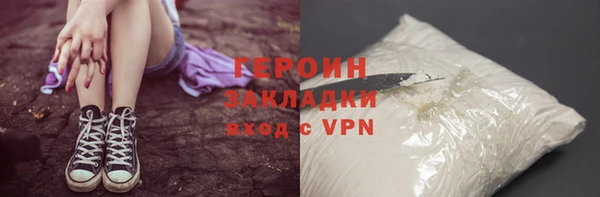 мяу мяу мука Семикаракорск