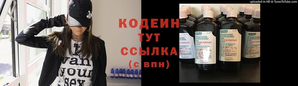 метадон Бронницы