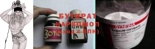 прущий лед Богородск