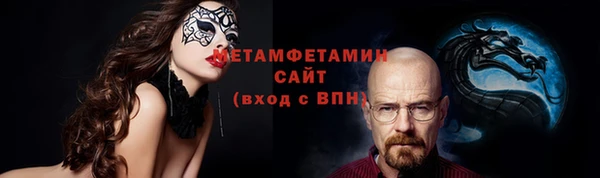 прущий лед Богородск