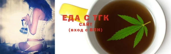сатива Саяногорск