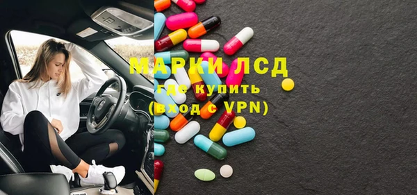 прущий лед Богородск