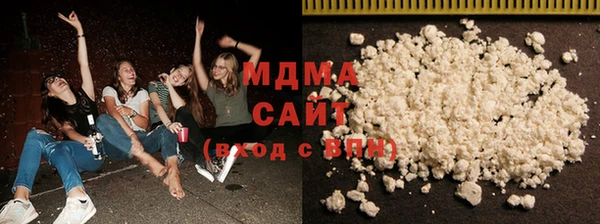 метадон Бронницы