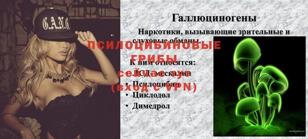 метадон Бронницы