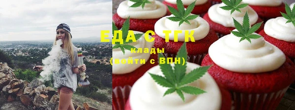 прущий лед Богородск