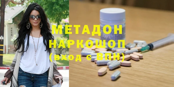 альфа пвп Белокуриха