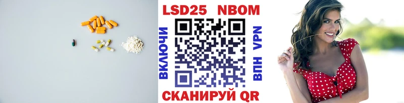 закладки  Белебей  Лсд 25 экстази кислота 