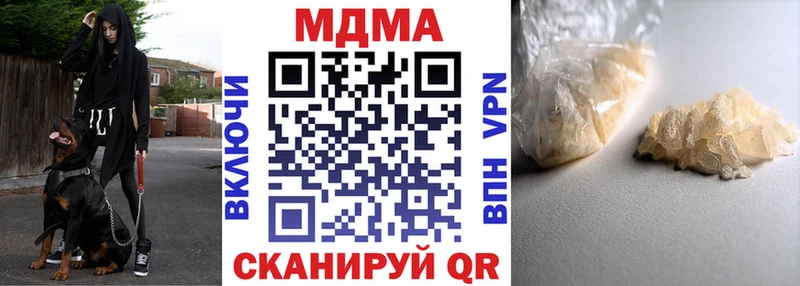 МДМА кристаллы  площадка состав  Белебей 