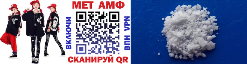 МЕТАМФЕТАМИН винт  сайты даркнета какой сайт  Белебей  где купить наркотик  ссылка на мегу как зайти 