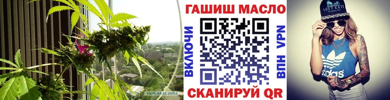 ТГК жижа Белебей