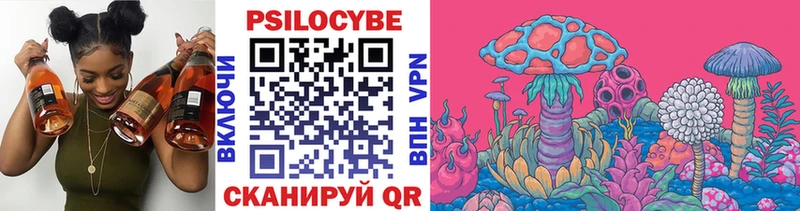 Псилоцибиновые грибы MAGIC MUSHROOMS Белебей